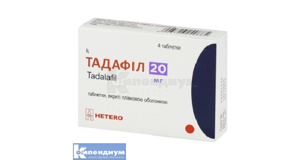 Тадафил таблетки, покрытые пленочной оболочкой 20 мг: инструкция, цена ...