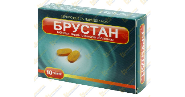 БРУСТАН инструкция по применению, цена в аптеках Украины, аналоги ...