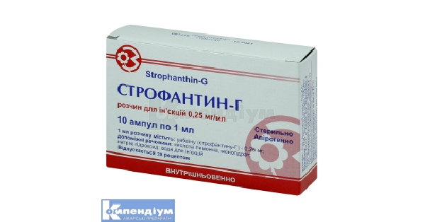 Строфантин-Г: інструкція по застосуванню, ціна в аптеках України .