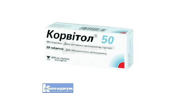 Корвитол 50 таблетки 50 мг: инструкция, цена, аналоги | таблетки .