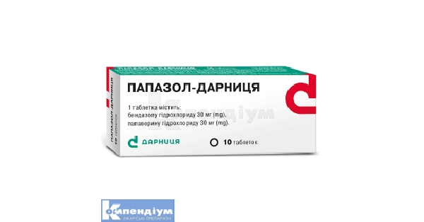 Папазол-Дарниця: інструкція по застосуванню, ціна в аптеках України ...