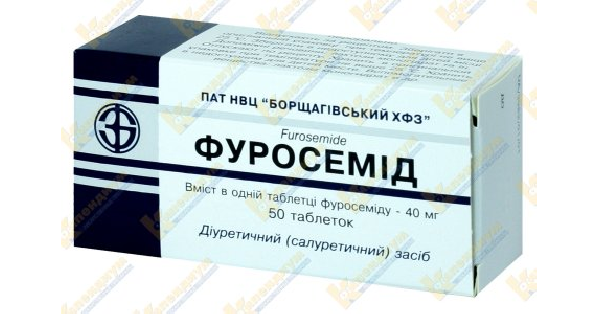 ФУРОСЕМИД инструкция по применению, цена в аптеках Украины, аналоги ...