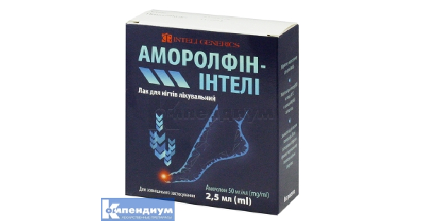 Аморолфин-Интели лак для ногтей 50 мг/мл флакон 2.5 мл: инструкция .