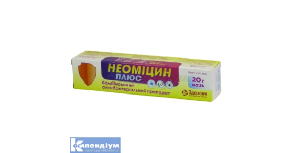 Неоміцин плюс: інструкція по застосуванню, ціна в аптеках України ...