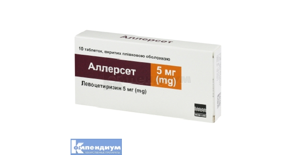 Аллерсет: инструкция, цена, аналоги | таблетки, покрытые пленочной ...