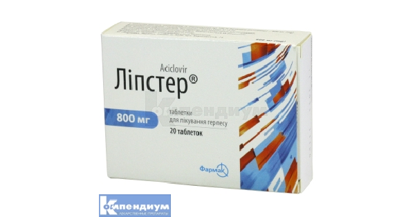 Липстер: инструкция, цена, аналоги | Фармак | Компендиум — справочник ...