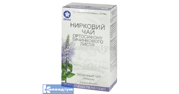 Ортосифон тичинковий: інструкція по застосуванню, ціна в аптеках ...