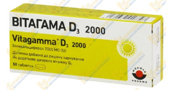 ВИТАГАММА D3 2000 инструкция по применению, цена в аптеках  .