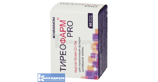 Тиреофарм про: инструкция, цена, аналоги | капсулы Фармаком ...