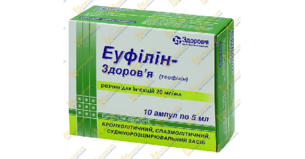 Еуфілін інструкція по застосуванню, ціна в аптеках України, аналоги ...
