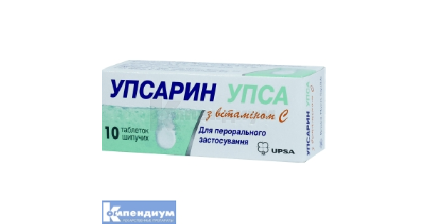 Упсарин УПСА с витамином C: инструкция, цена, аналоги | таблетки .