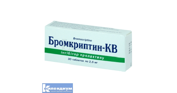 Бромкриптин-КВ: инструкция, цена, аналоги | таблетки ский .