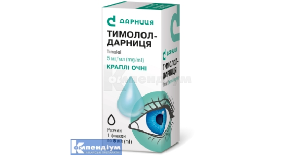 Тимолол-Дарниця: інструкція по застосуванню, ціна в аптеках України ...