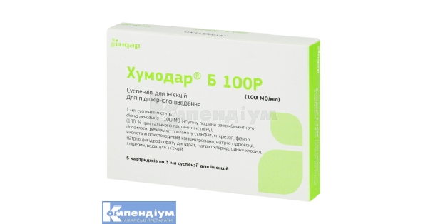 Хумодар Б100Р: інструкція по застосуванню, ціна в аптеках України .