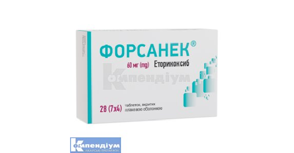 ФОРСАНЕК: інструкція по застосуванню, ціна в аптеках України, аналоги ...
