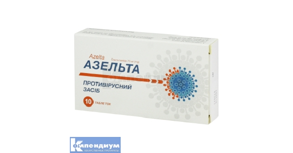 Азельта: инструкция, цена, аналоги | таблетки Сперко Украина ...