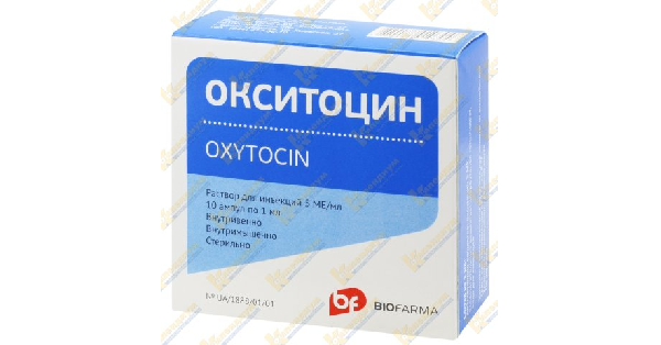 Окситоцин инструкция по применению, цена в аптеках , аналоги .