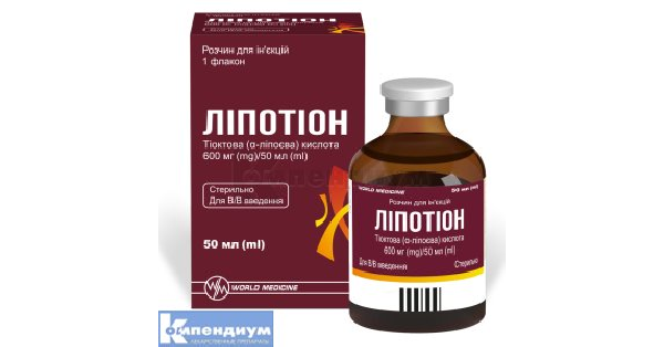 Липотион: инструкция, цена, аналоги | раствор для инъекций World ...