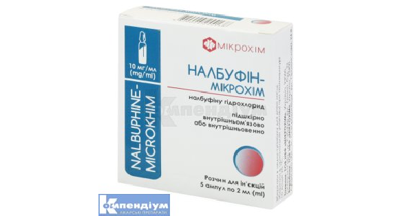 НАЛБУФІН-МІКРОХІМ: інструкція по застосуванню, ціна в аптеках України ...