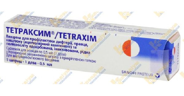 ТЕТРАКСИМ інструкція по застосуванню, ціна в аптеках України, аналоги .