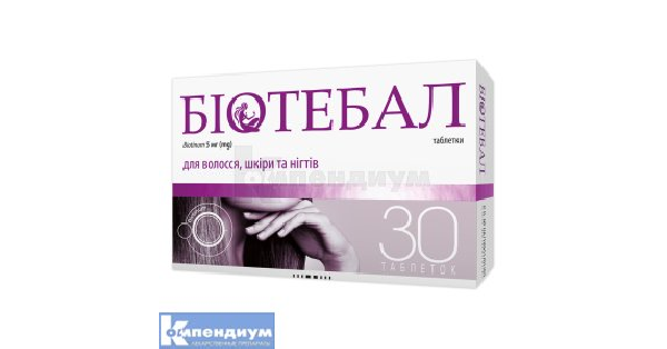 БИОТЕБАЛ: инструкция, цена, аналоги | таблетки Polpharma | Компендиум ...