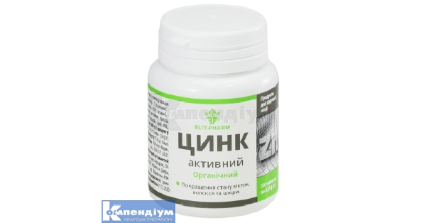 Цинк-активний: інструкція по застосуванню, ціна в аптеках України ...