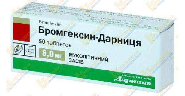 БРОМГЕКСИН-ДАРНИЦА инструкция по применению, цена в аптеках Украины ...