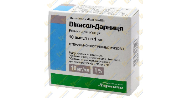 ВИКАСОЛ-ДАРНИЦА раствор — инструкция и цена в аптеках Украины, аналоги ...