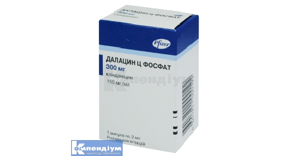 Далацин Ц фосфат розчин для ін'єкцій 150 мг/мл ампула 2 мл: інструкція .