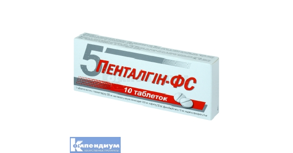Пенталгин-ФС: инструкция, цена, аналоги | таблетки Асино Украина ...