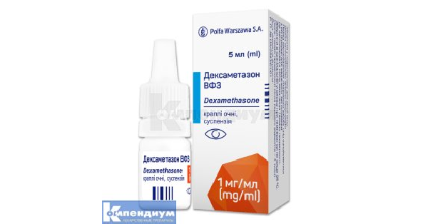 Дексаметазон ВФЗ капли глазные, суспензия 0,1 % флакон-капельница 5 мл ...
