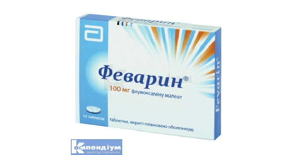 Феварин: інструкція по застосуванню, ціна в аптеках України, аналоги ...