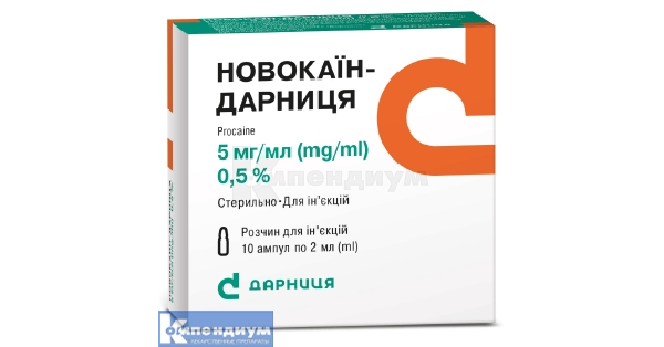 Новокаин-Дарница: инструкция, цена, аналоги | раствор для инъекций ...