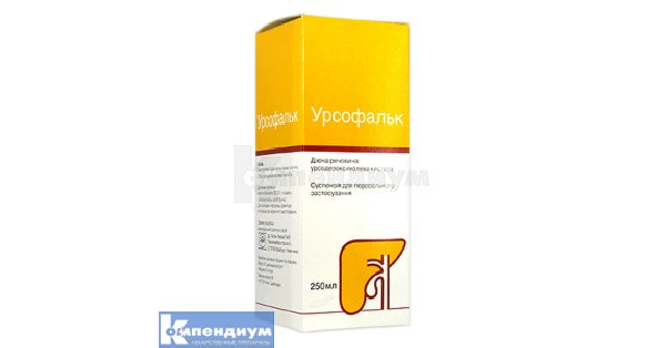 Урсофальк суспензия оральная 250 мг/5 мл бутылка 250 мл: инструкция ...