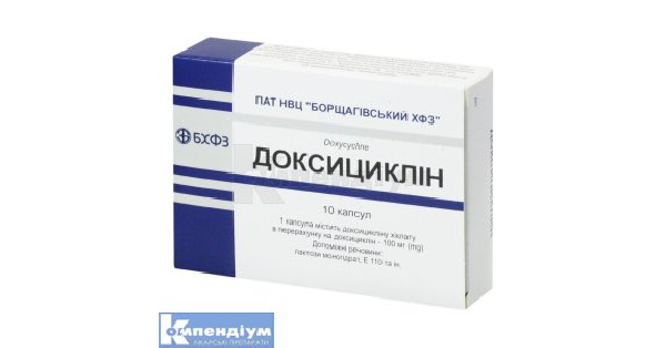 Доксициклін: інструкція по застосуванню, ціна в аптеках України ...