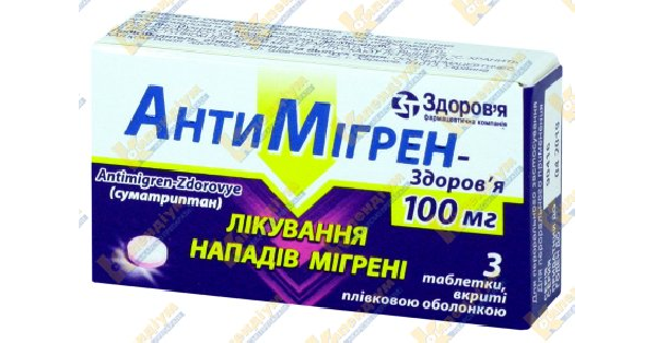 анидрим нет
