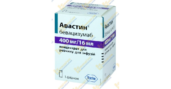 АВАСТИН інструкція по застосуванню, ціна в аптеках України, аналоги .