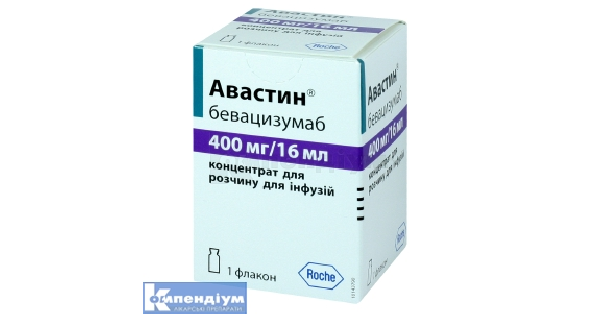 Авастин: інструкція по застосуванню, ціна в аптеках України, аналоги ...