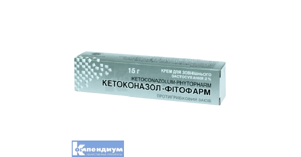 Кетоконазол-Фитофарм: инструкция, цена, аналоги | крем для наружного ...