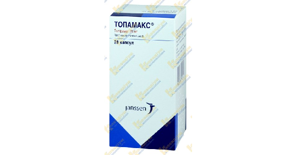 ТОПАМАКС інструкція по застосуванню, ціна в аптеках України, аналоги .