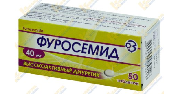 Фуросемид инструкция по применению, цена в аптеках Украины, аналоги ...