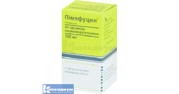 Пимафуцин таблетки кишечно-растворимые 100 мг: инструкция, цена .