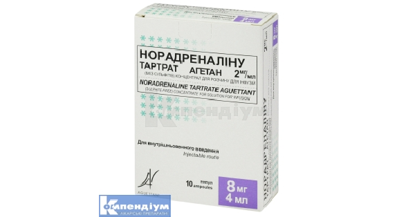 Норадреналіну тартрат агетан 2 мг / мл (без сульфітів) (Noradrenaline ...