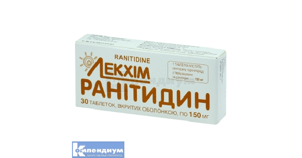 Ранитидин: инструкция, цена, аналоги | таблетки, покрытые оболочкой .