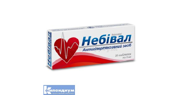Небивал: инструкция, цена, аналоги | таблетки Киевский витаминный завод ...