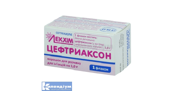 Цефтриаксон: інструкція по застосуванню, ціна в аптеках України ...