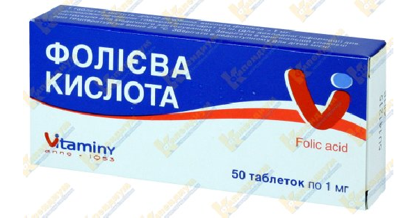 ФОЛИЕВАЯ КИСЛОТА инструкция по применению, цена в аптеках Украины ...