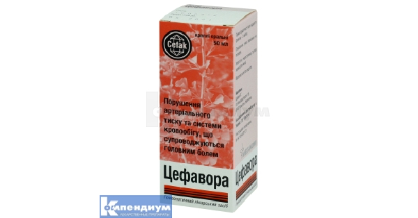 Цефавора: инструкция, цена, аналоги | капли оральные Cefak | Компендиум ...