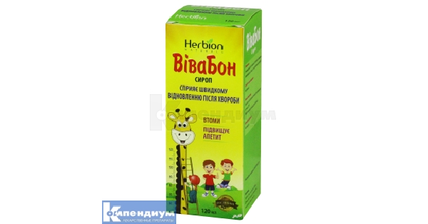Вивабон: инструкция, цена, аналоги | сироп Herbion Pakistan ...
