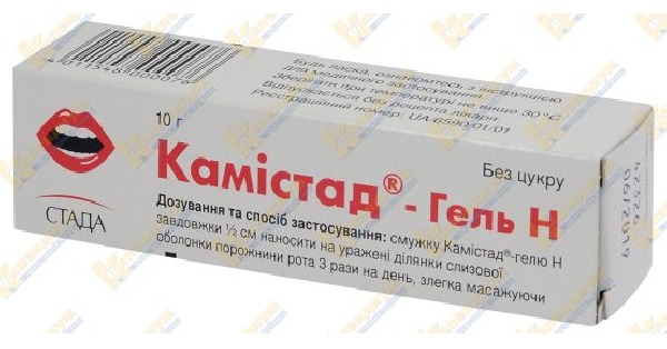 КАМИСТАД-ГЕЛЬ Н инструкция по применению, цена в аптеках Украины ...
